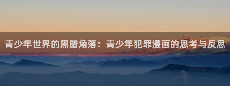 app哔咔漫画仲夏版