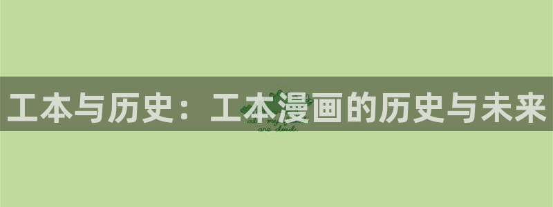 哔咔哔咔漫画破解版