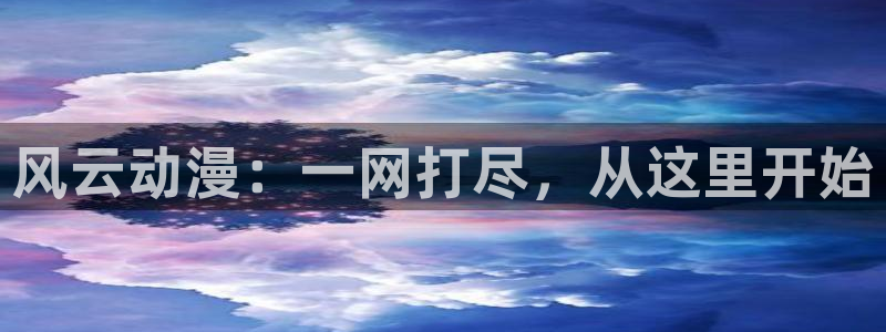 哔咔漫画1